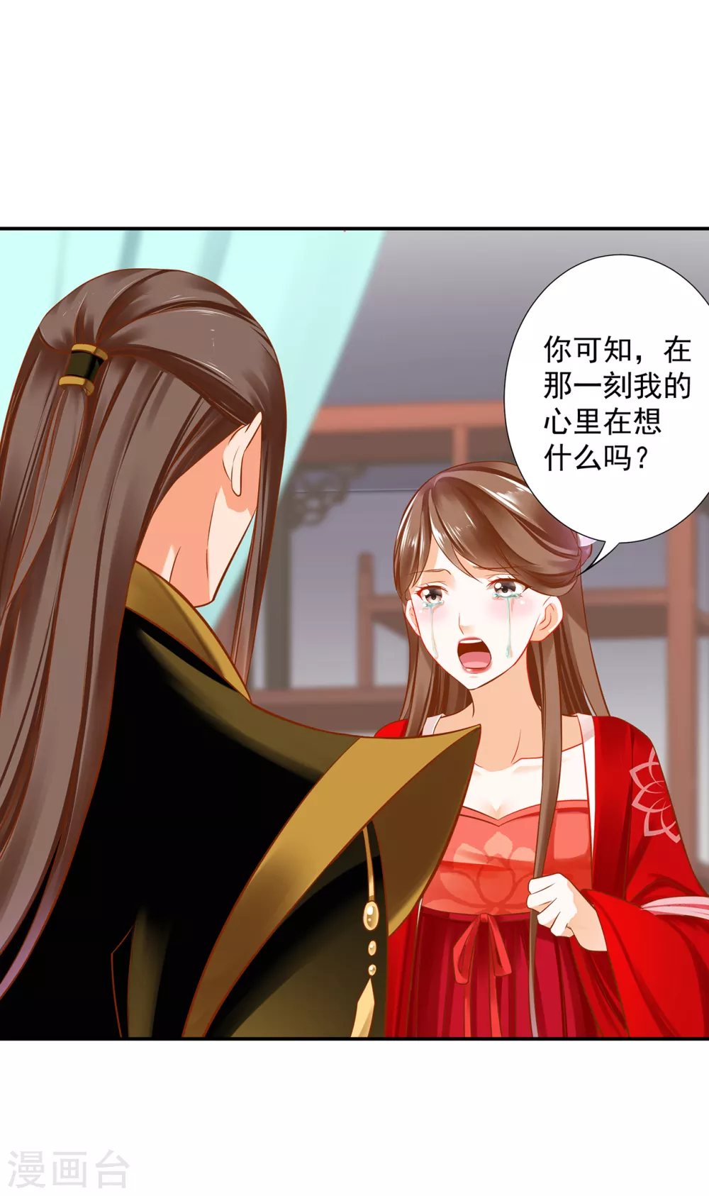 第211话 我想娶的本来就不是你11
