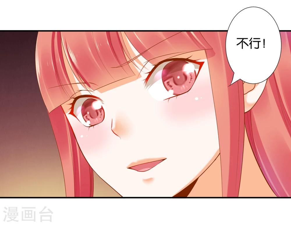 第46话 爷又被绿了？30