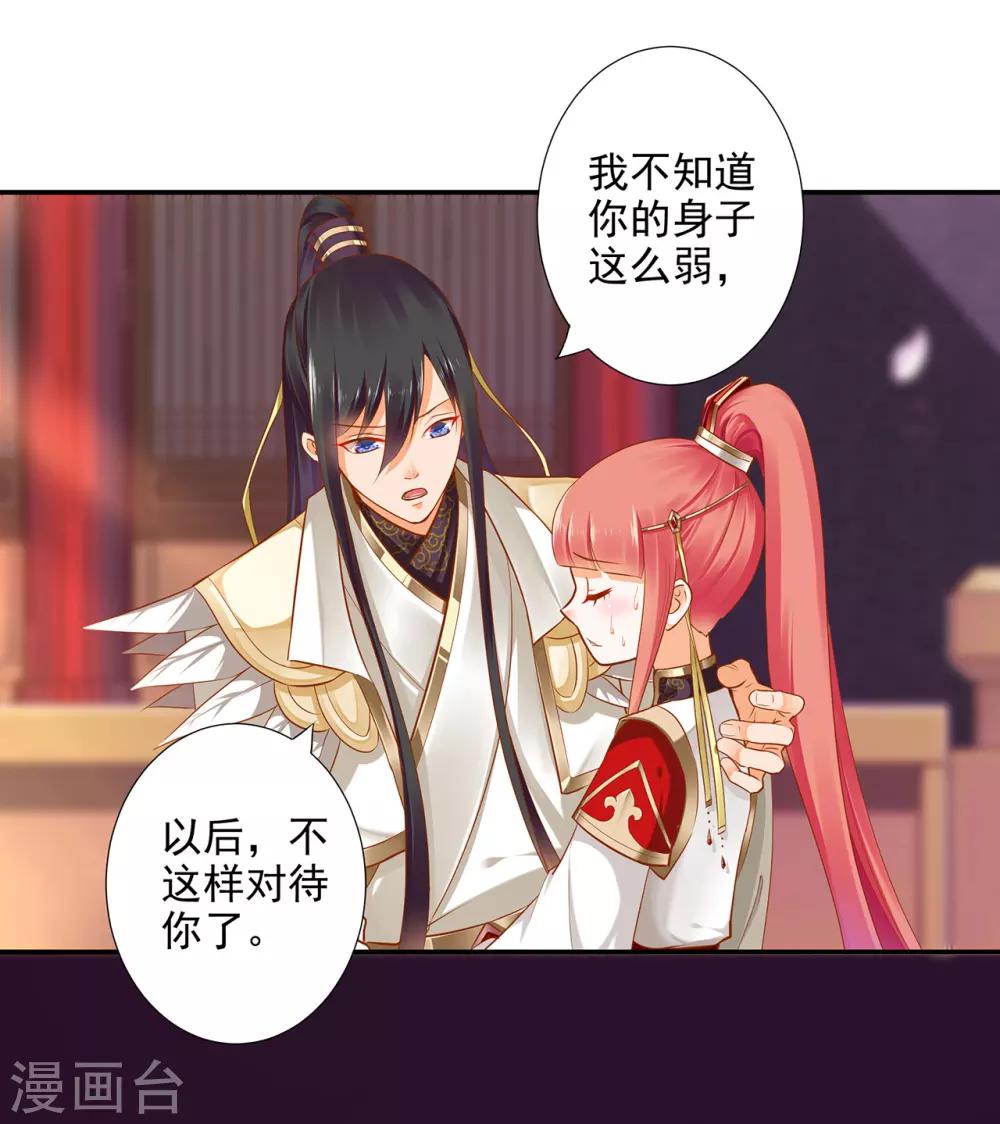 第43话 忠犬2