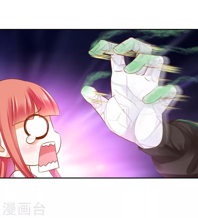 第118话 不到最后一刻绝不出现的救援队28