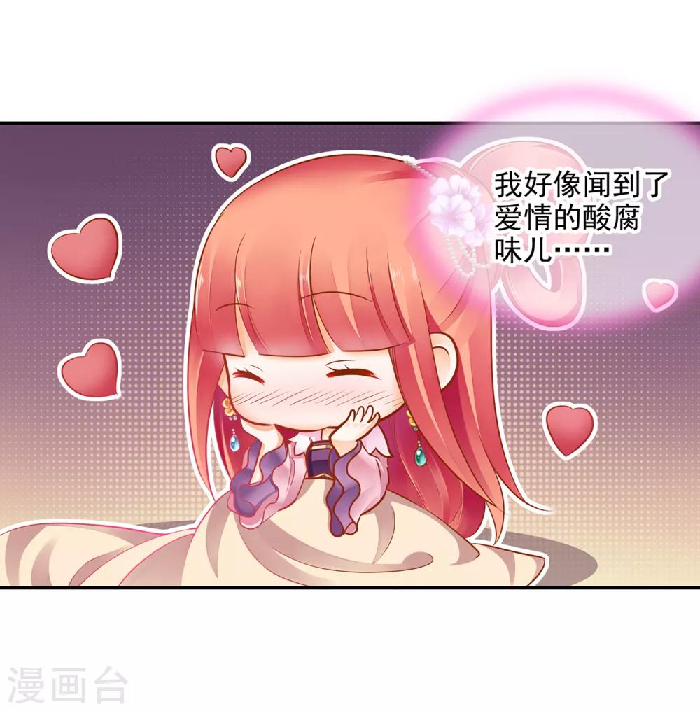 第63话 看到他的好40