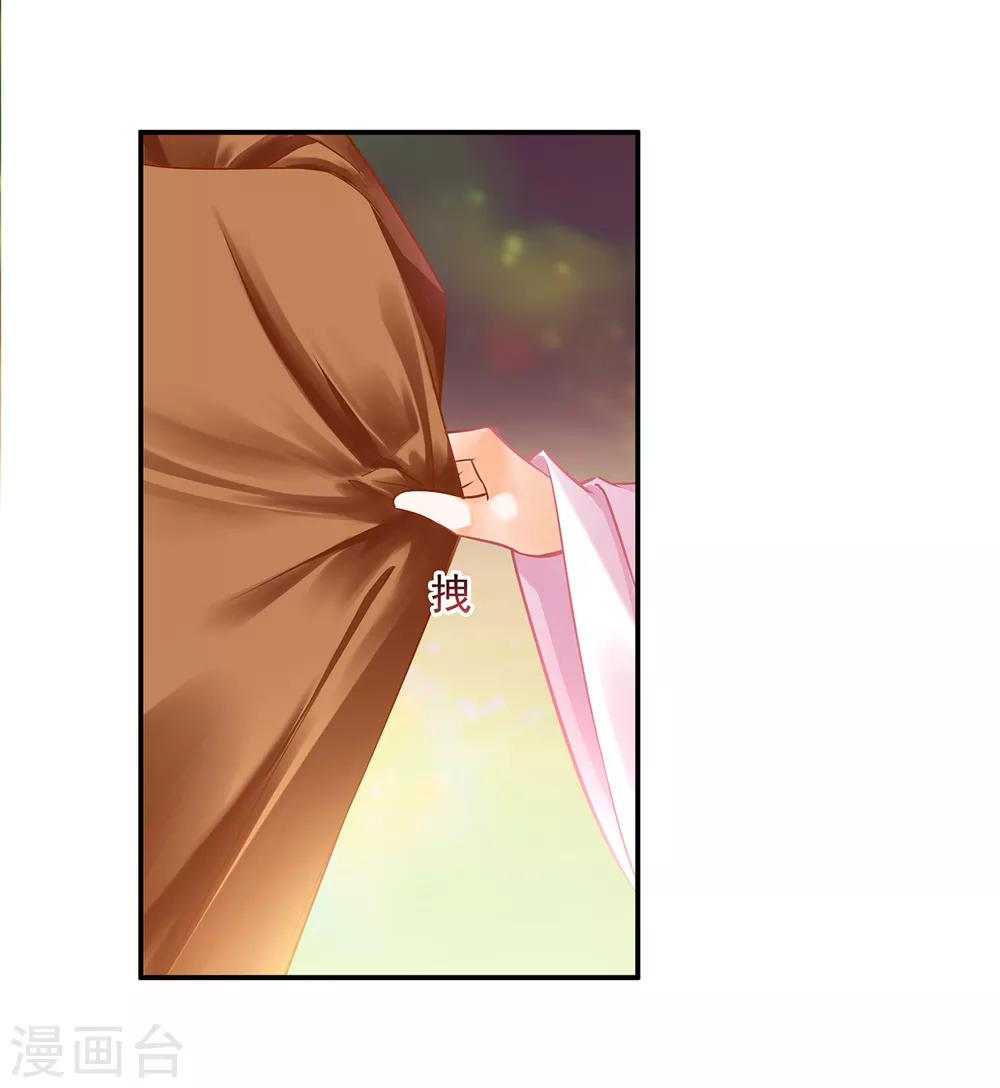 第105话 被掳走了9
