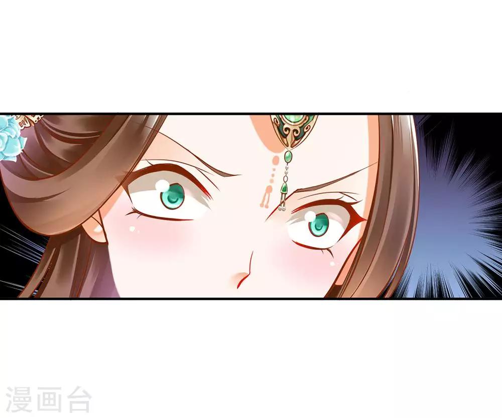 第81话 居然做出那种事30