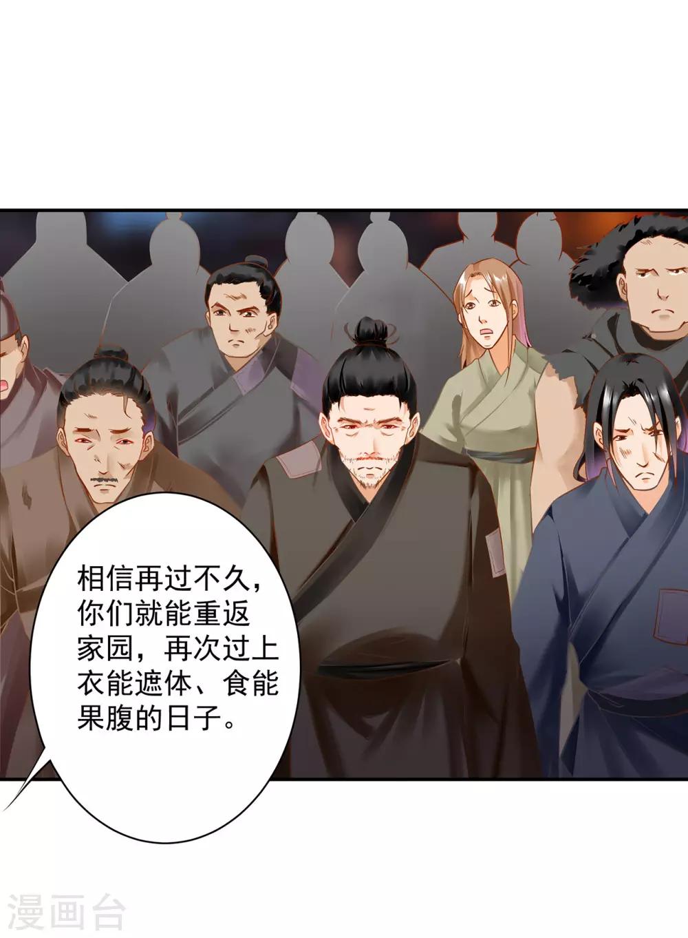 第190话 又见刺客15