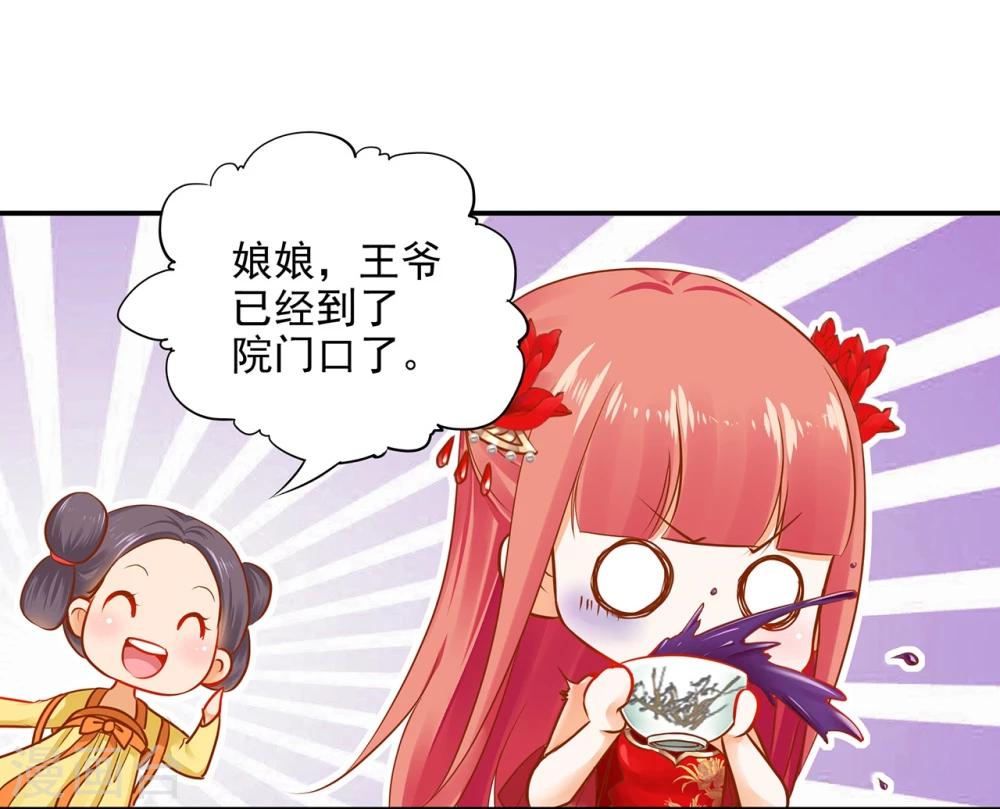 第14话 再次刁难6