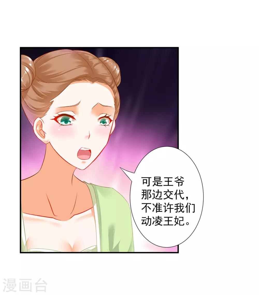 第180话 再约见1
