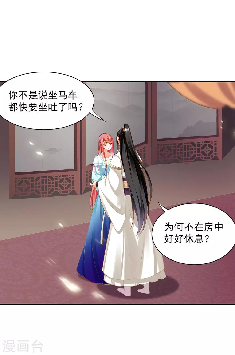 第188话 不要乱来啊！2