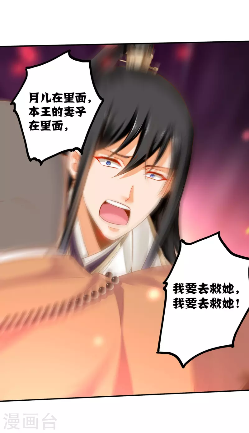 第239话 拜师23