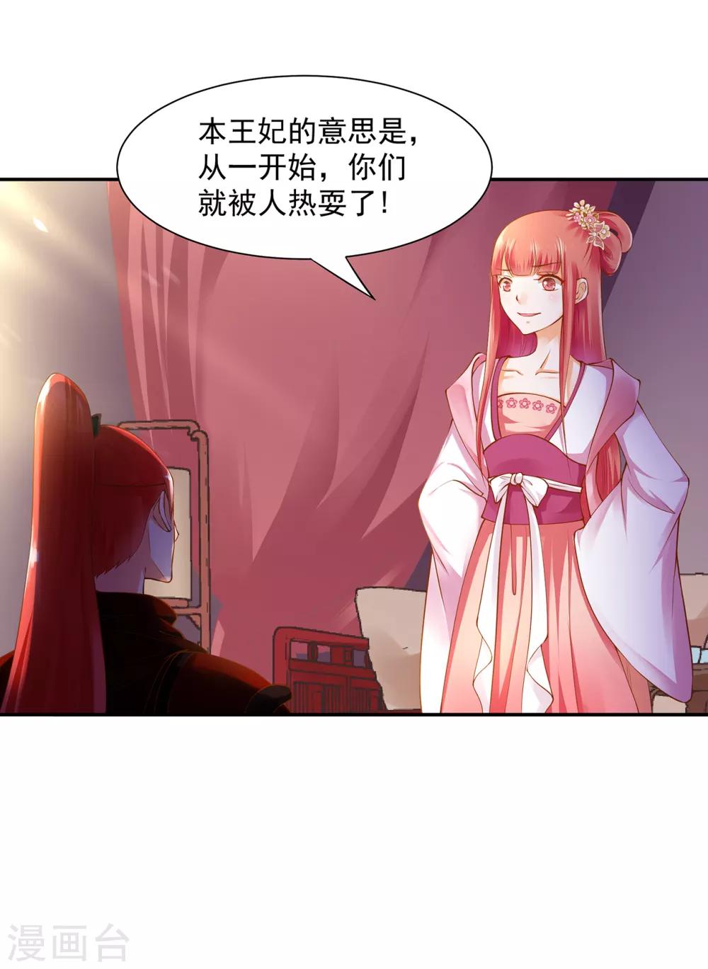 第97话 “真相”的背后1