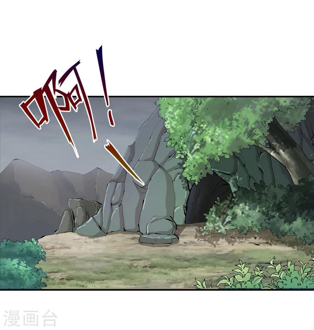 第2话 奸……奸尸？！37