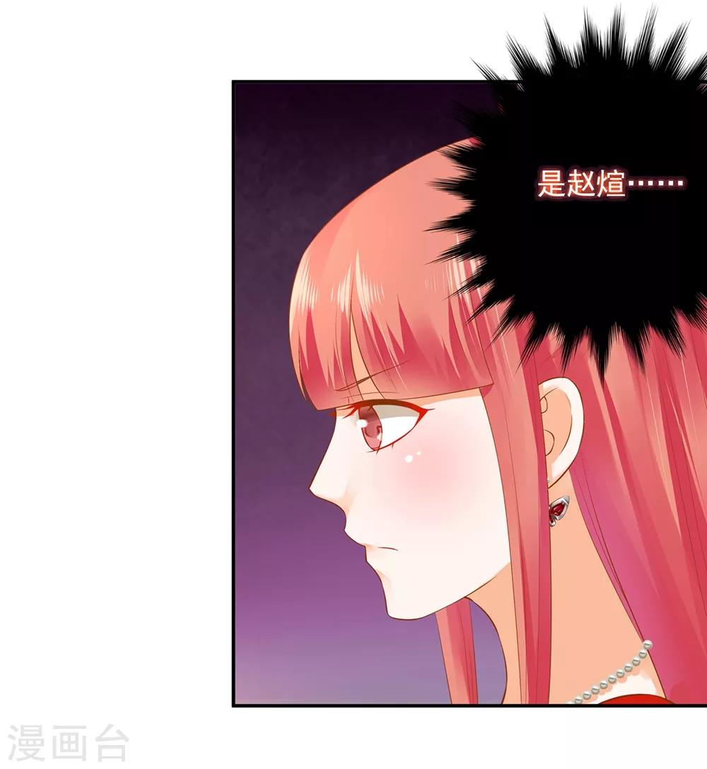 第143话 吓晕了24