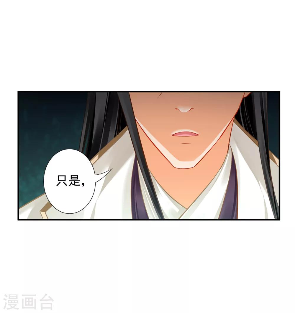 第204话 杀人立威18