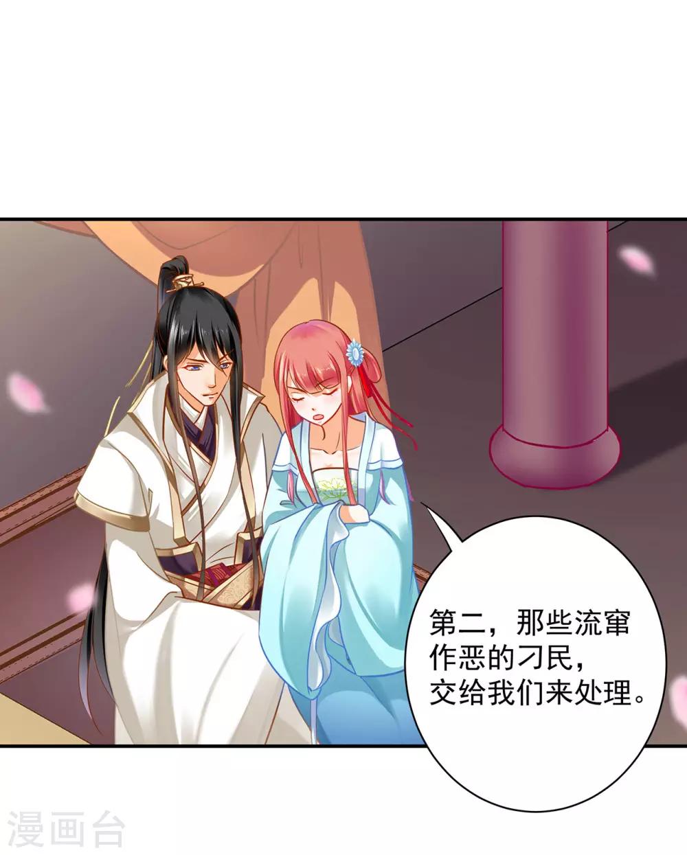 第188话 不要乱来啊！10