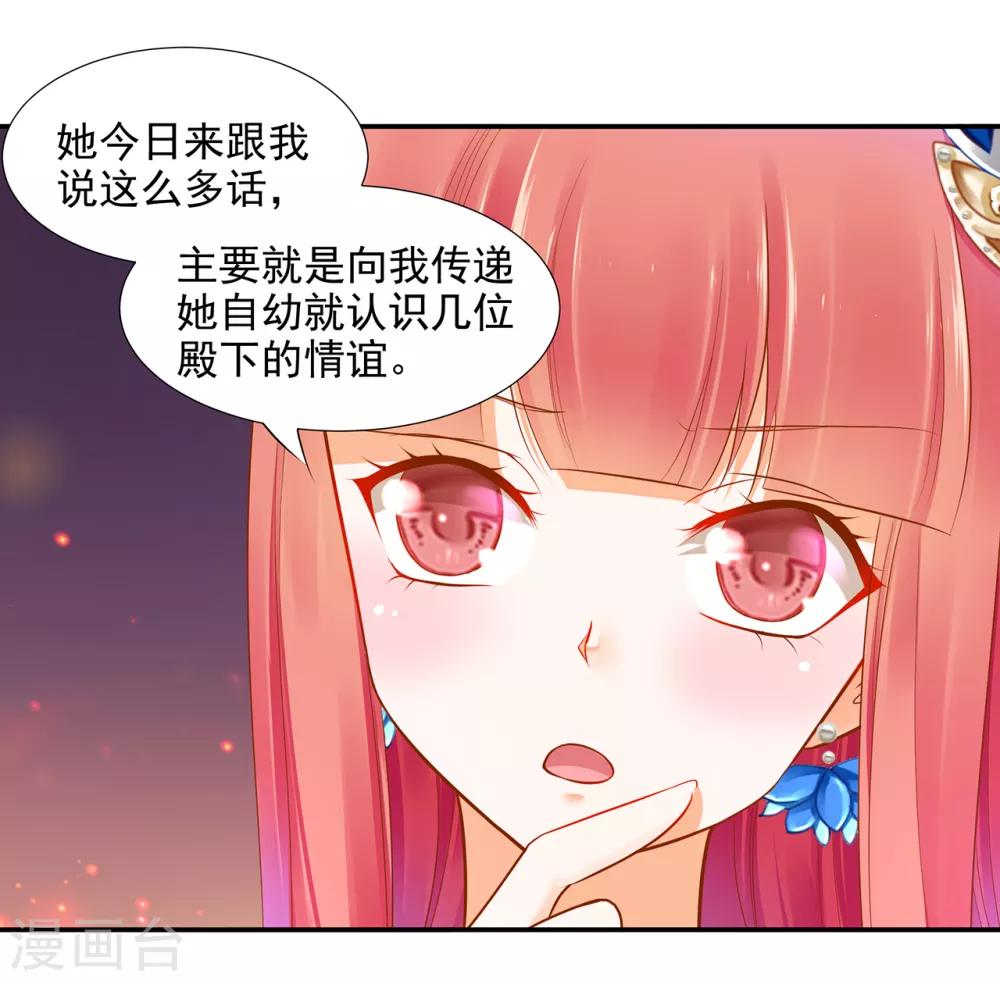 第55话 放不下的人1