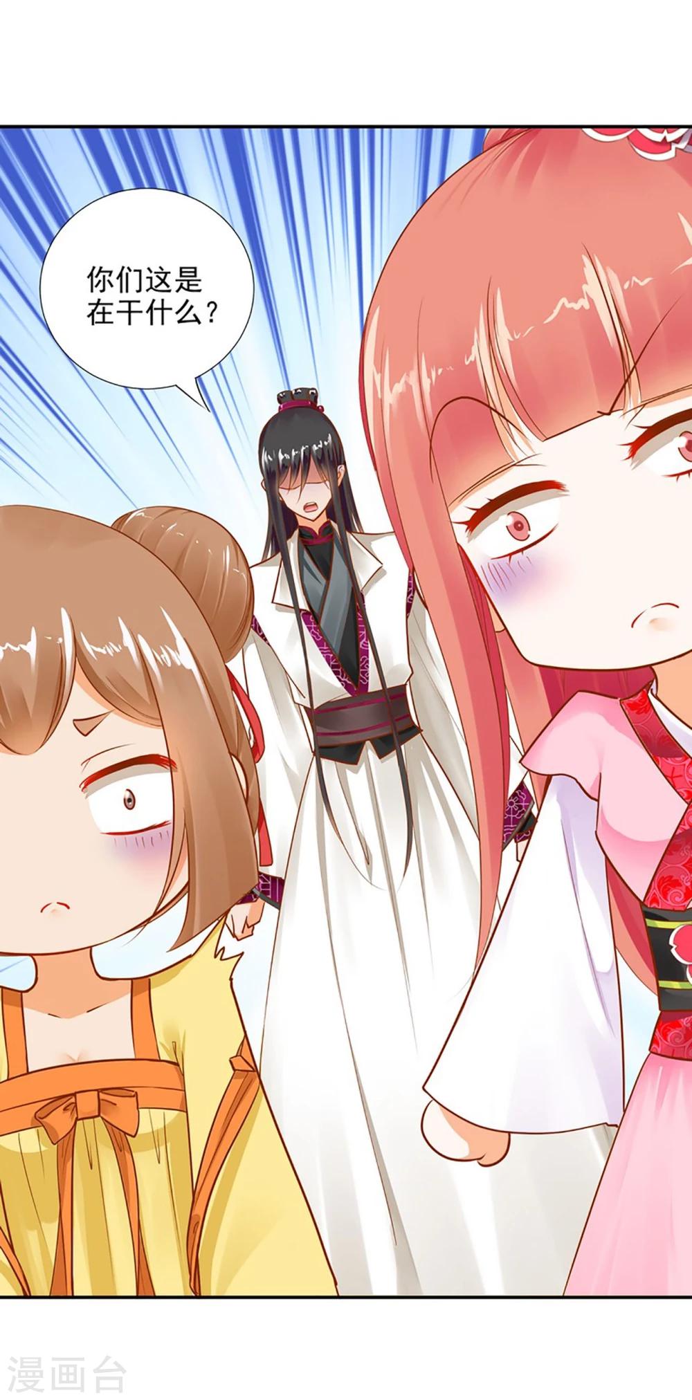 第11话 挑衅15