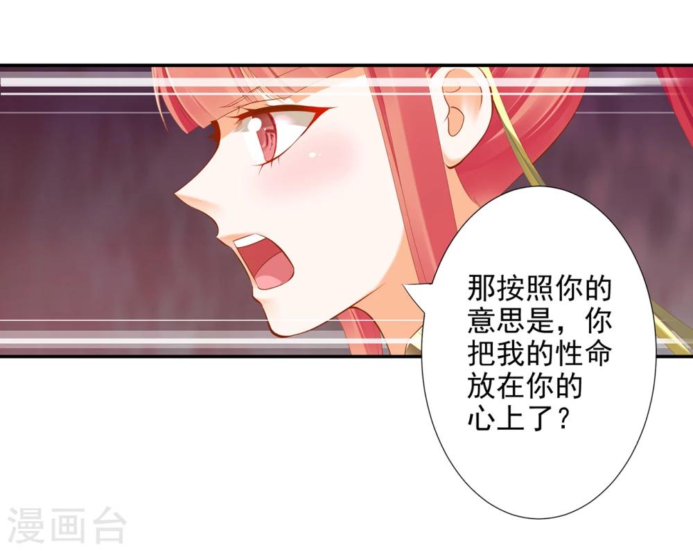 第42话 一言不合直接上2