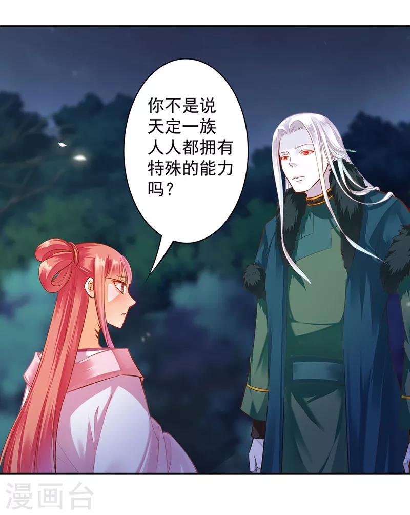 第118话 不到最后一刻绝不出现的救援队4