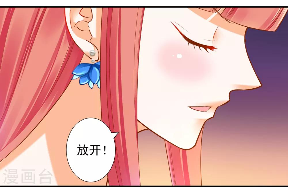 第58话 牵手一辈子21