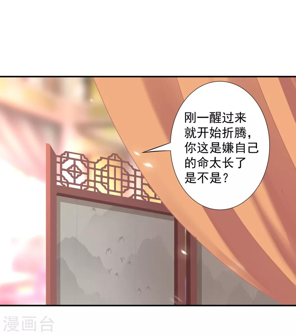 第199话 讨好卖乖4