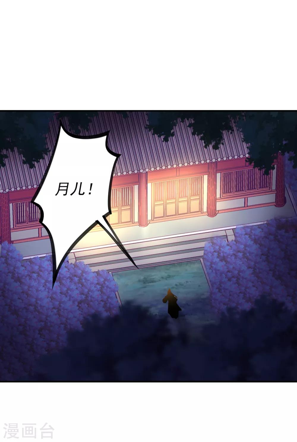 第193话 查毒源30