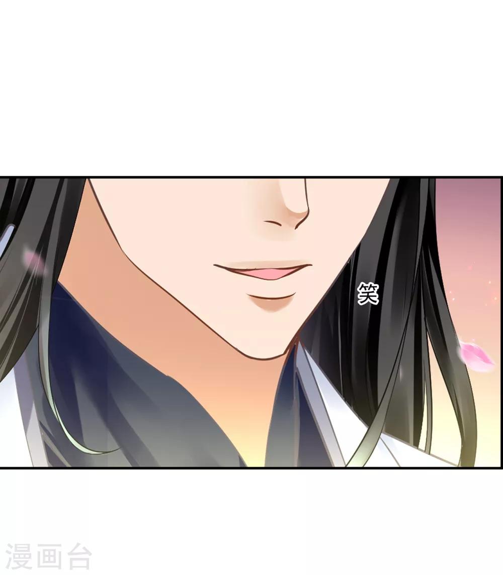 第159话 投诚？25