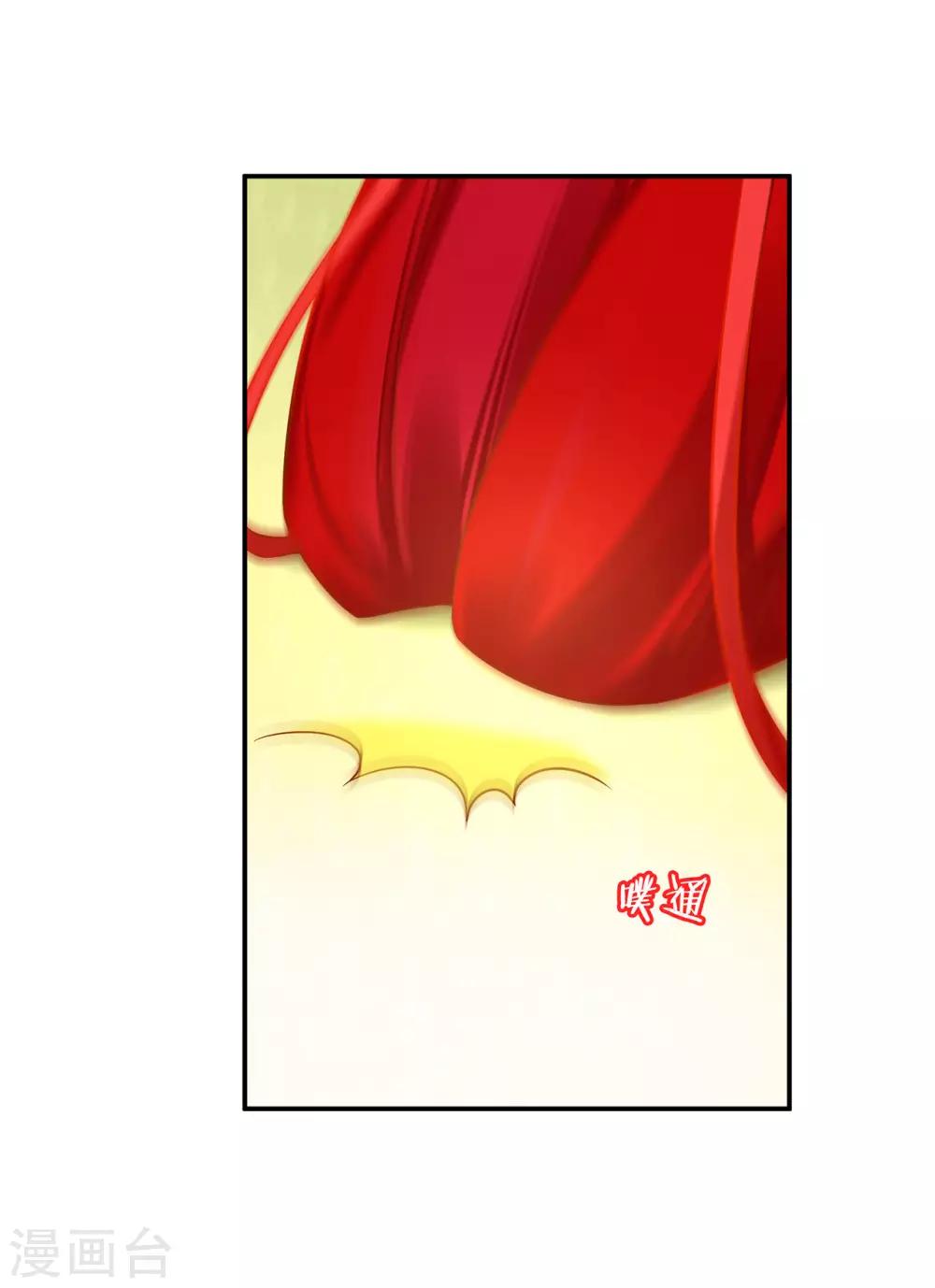 第179话 煊王与煊王妃10