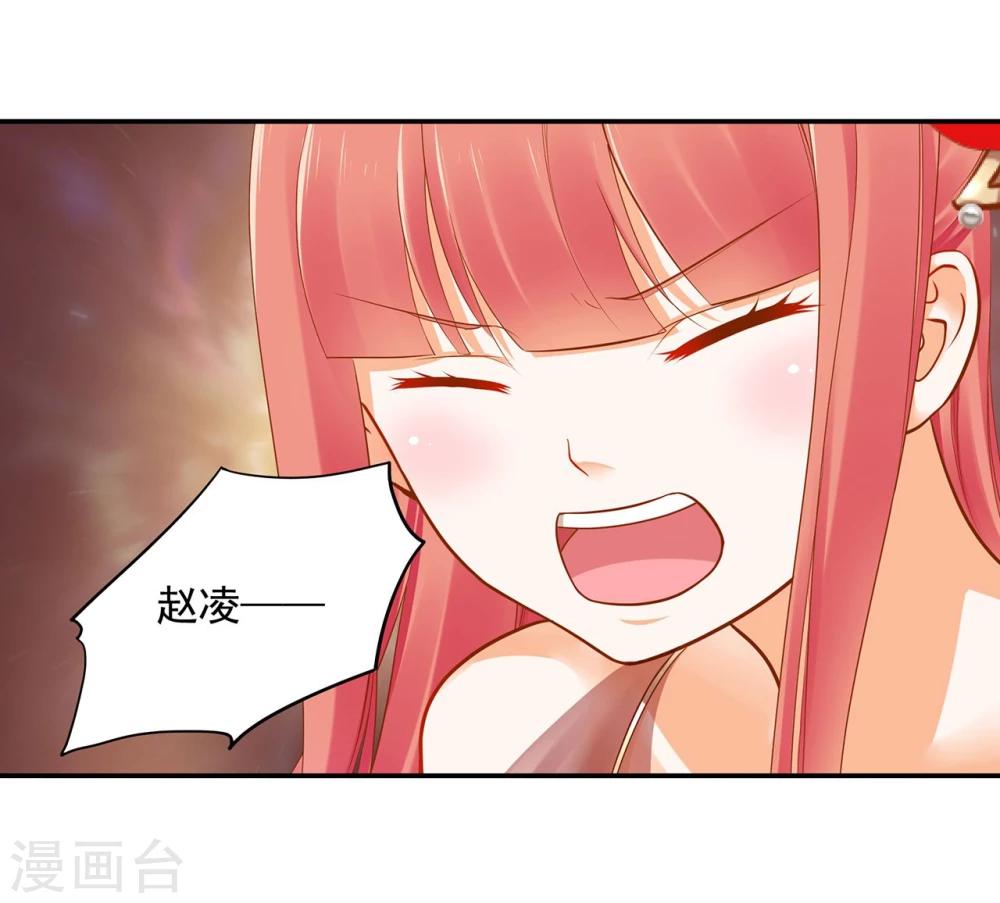 第16话 真是开窍了呀31