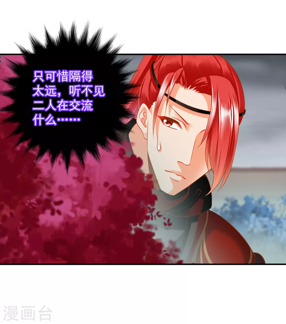 第220话 揣金的乞儿5