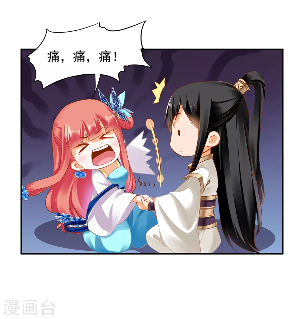 第222话 我不是你的俘虏1