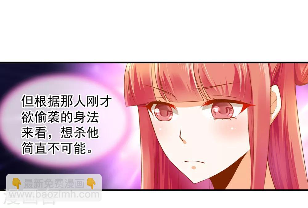 第100话 “鬼林”深处30