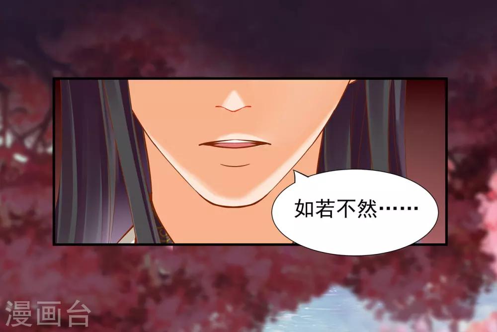第43话 忠犬32