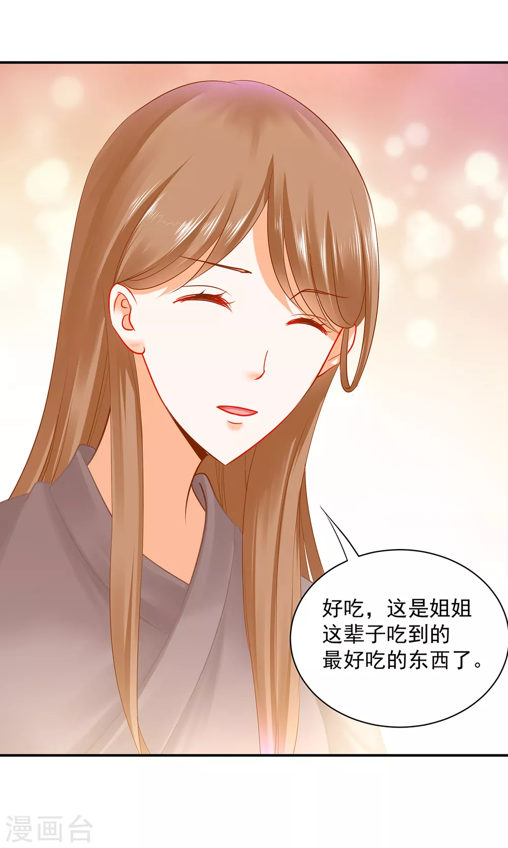 第227话 不知列祖显灵会不会后悔24