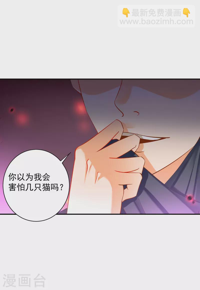 第252话3