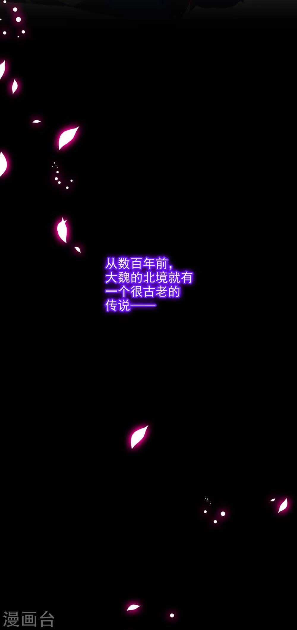 第68话 凶手就是你！218