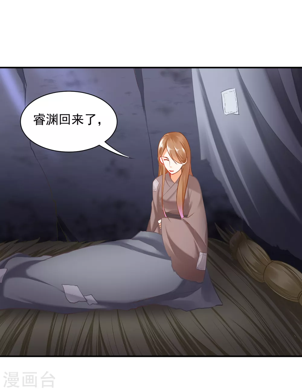 第226话 无缘面对列祖列宗的人是你9