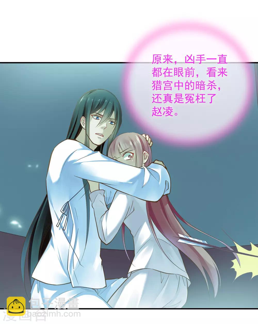 第104话 谁也不能动他28