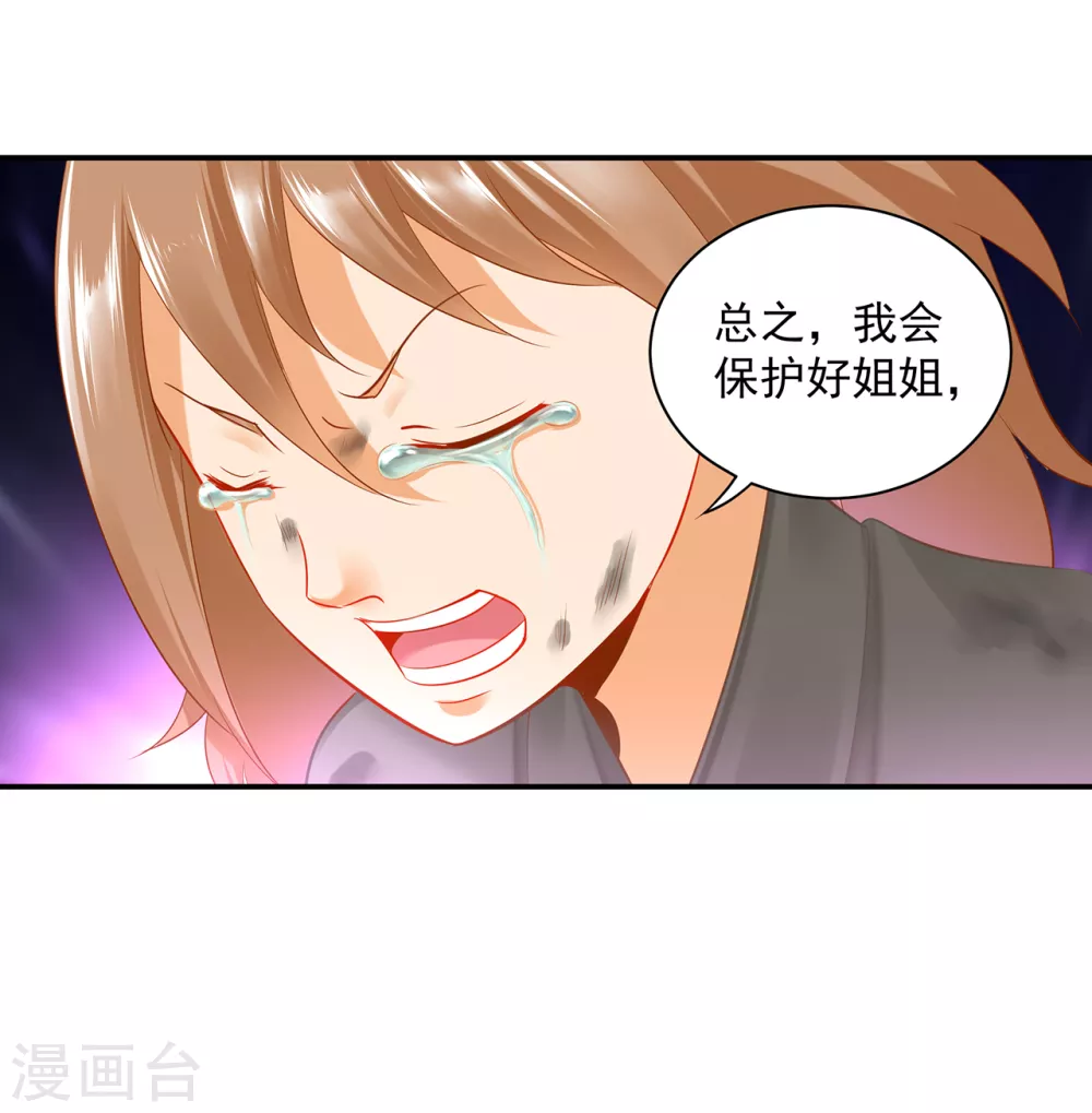 第227话 不知列祖显灵会不会后悔17