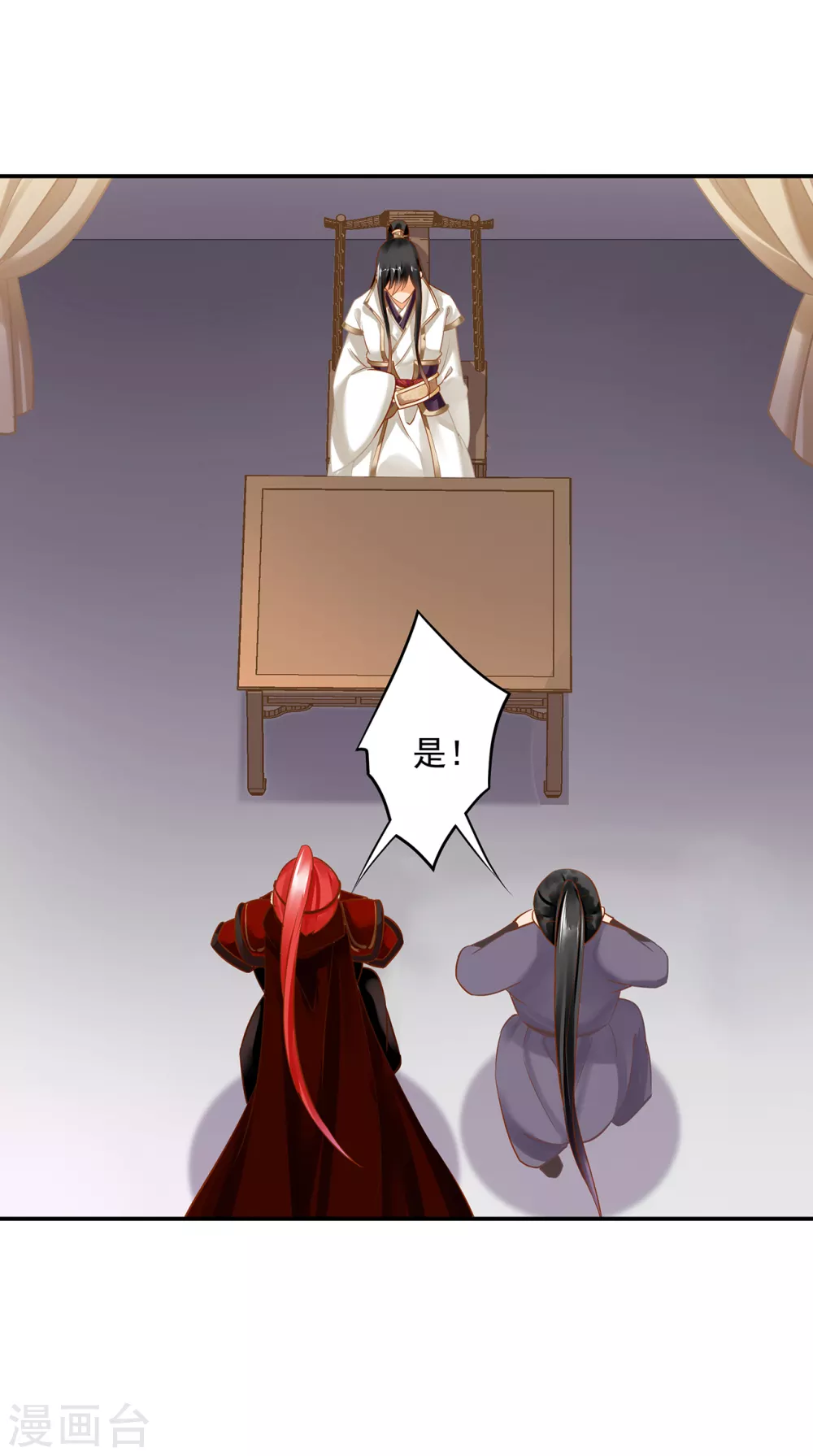 第225话 她的秘密11