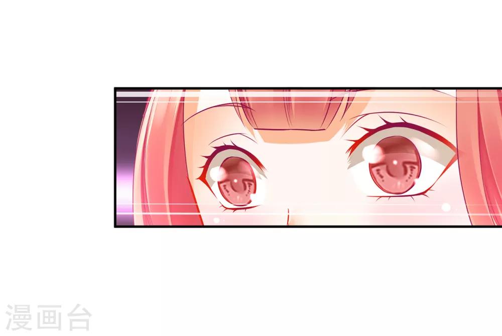 第74话 宠妻狂魔16