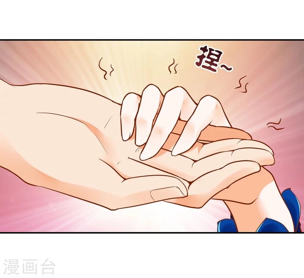 第19话 越来越放不下了40