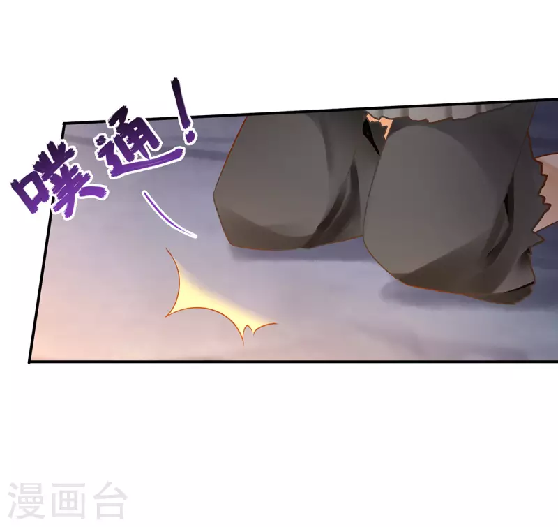 第245话 夜宿冀州城9