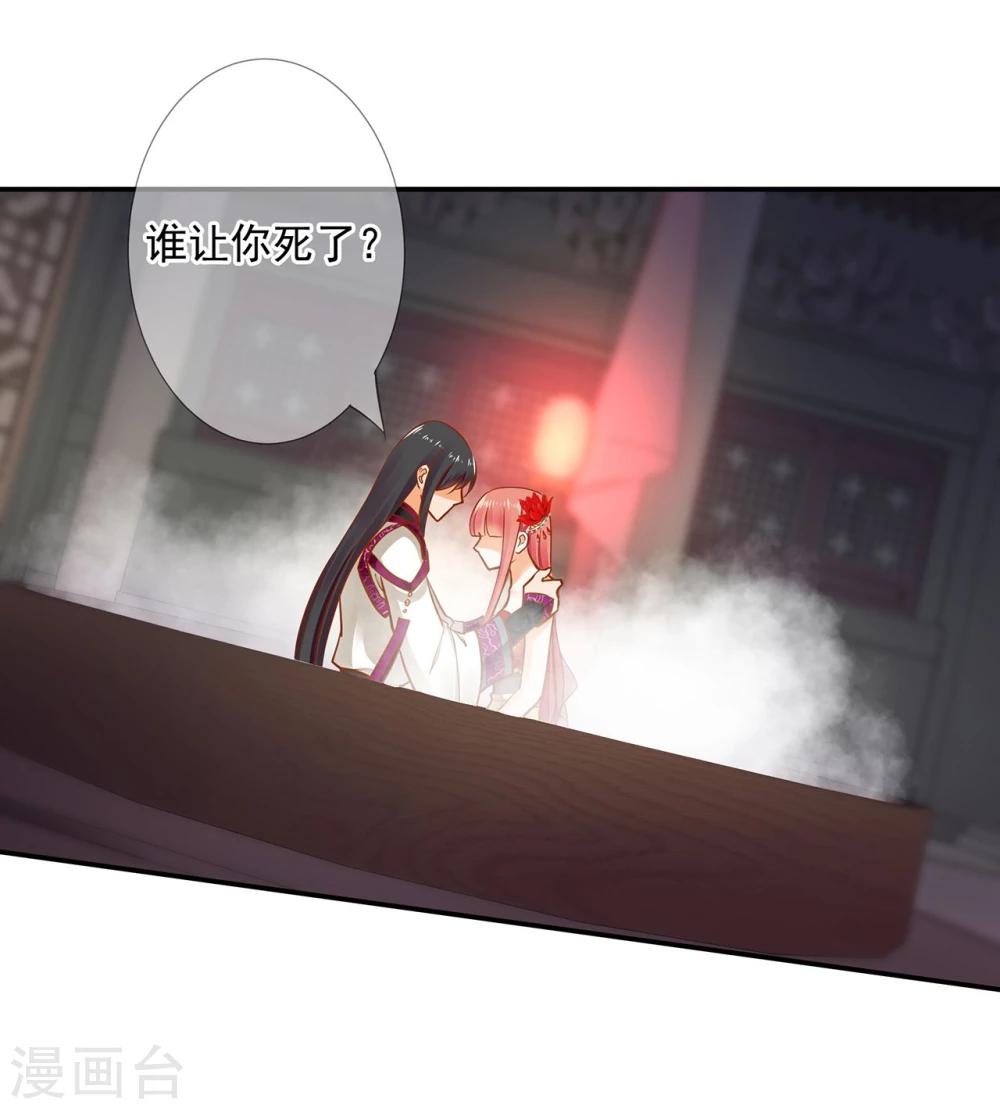 第16话 真是开窍了呀24