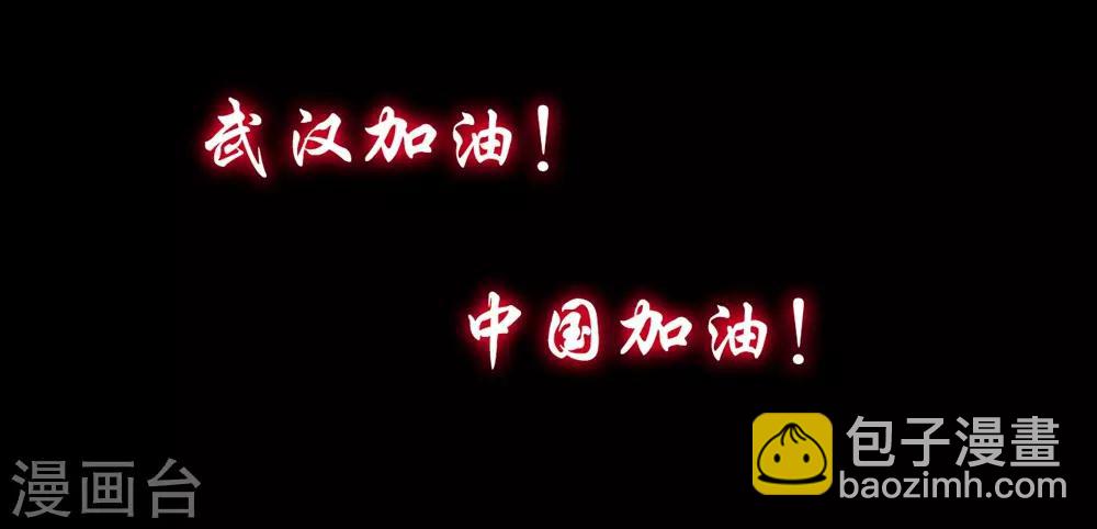 第113话 骨血的诱惑46