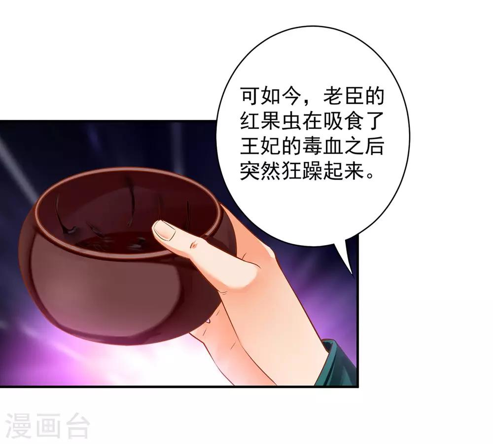 第125话 原来他有大来头18