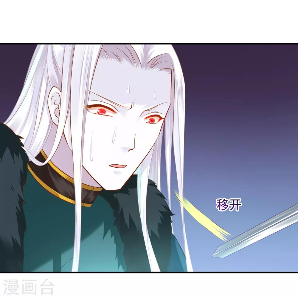 第119话 丧心病狂的人10