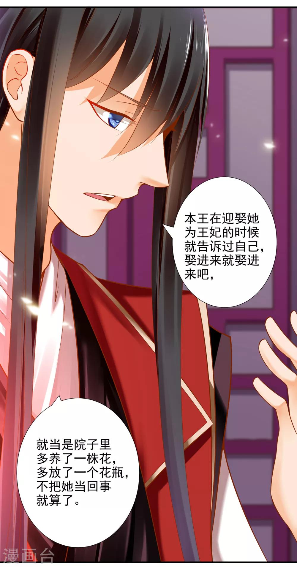 第65话 话动情至此11