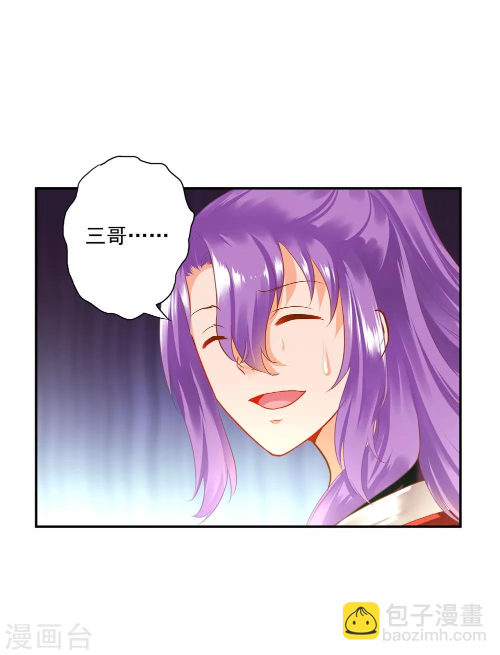 第173话 宠妃痛失心腹，再收新奴28