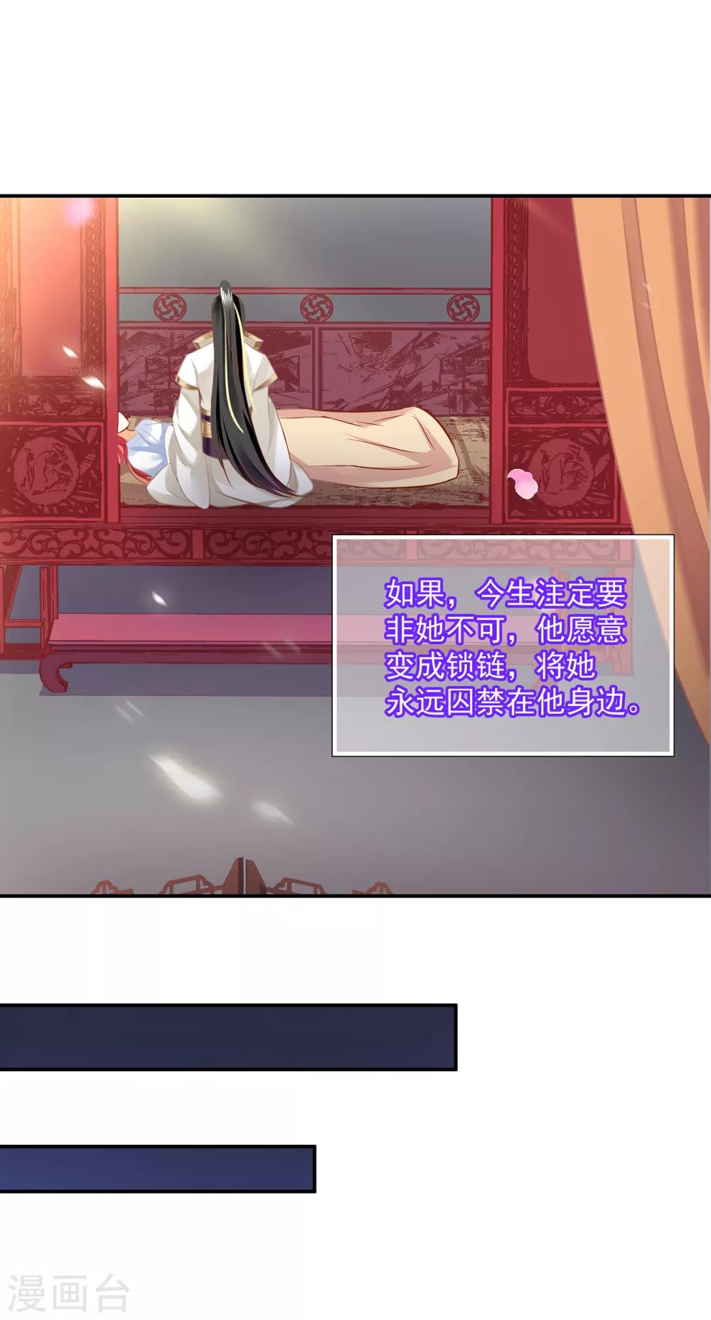 第201话 旧友相见12
