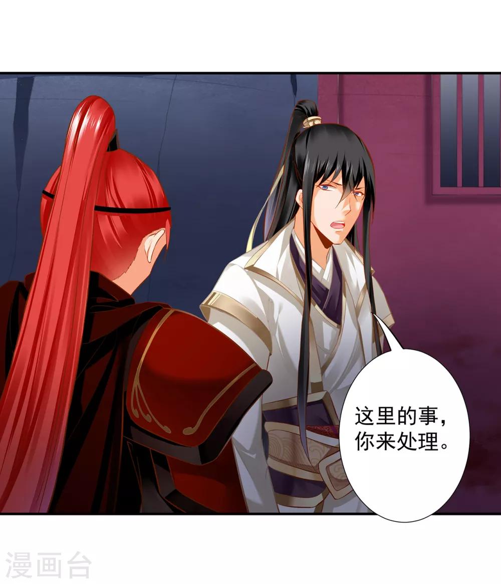 第195话 书生到20
