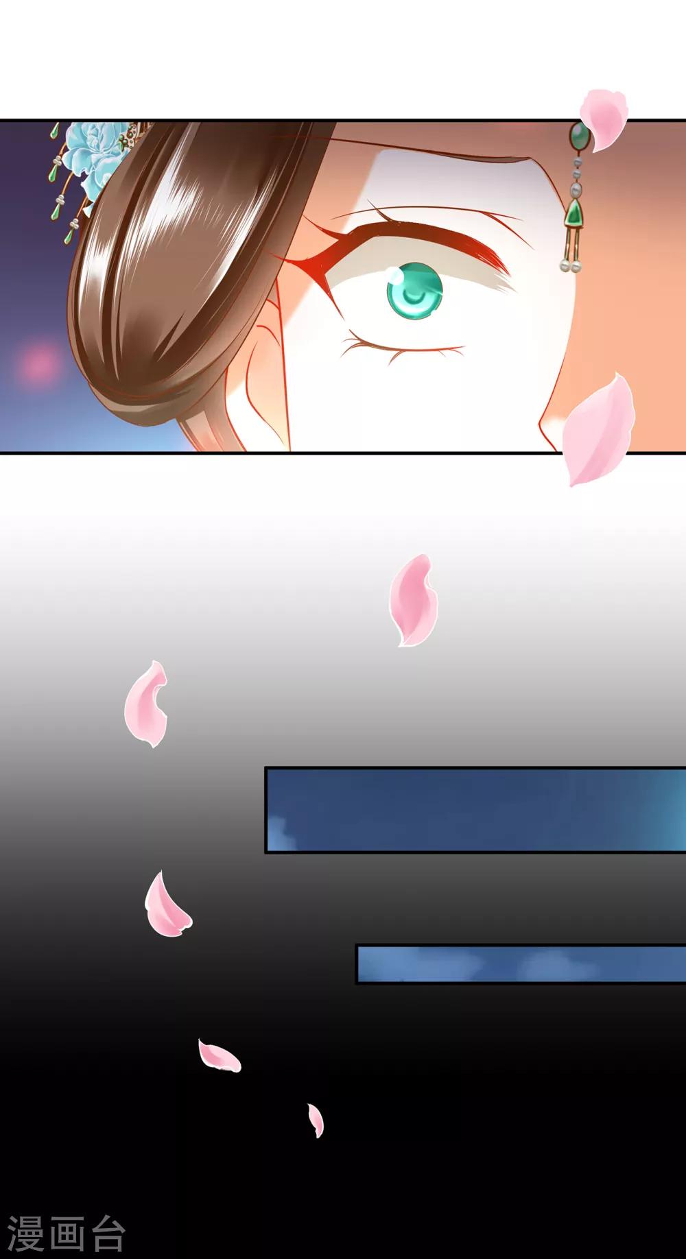 第138话 再美也只会让人恶心的女人17